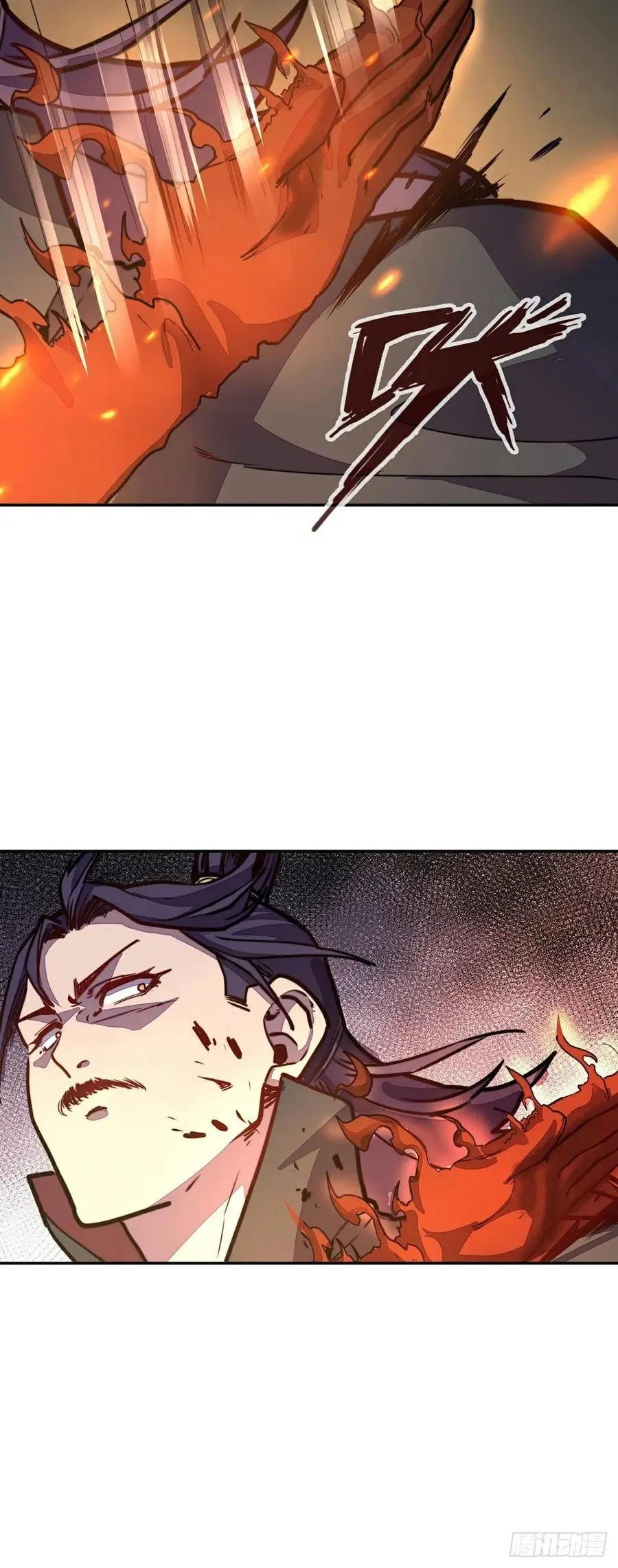 生死诀书籍漫画,第161话2图