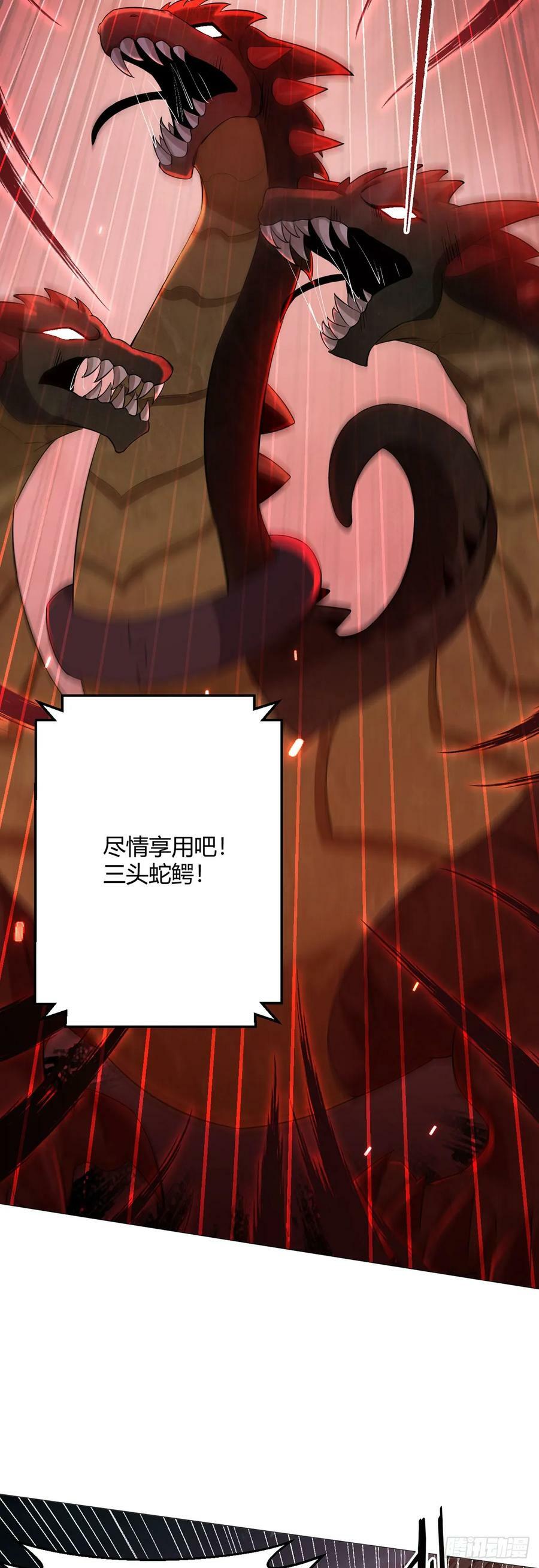 无暗英雄漫画,第50话 处决2图