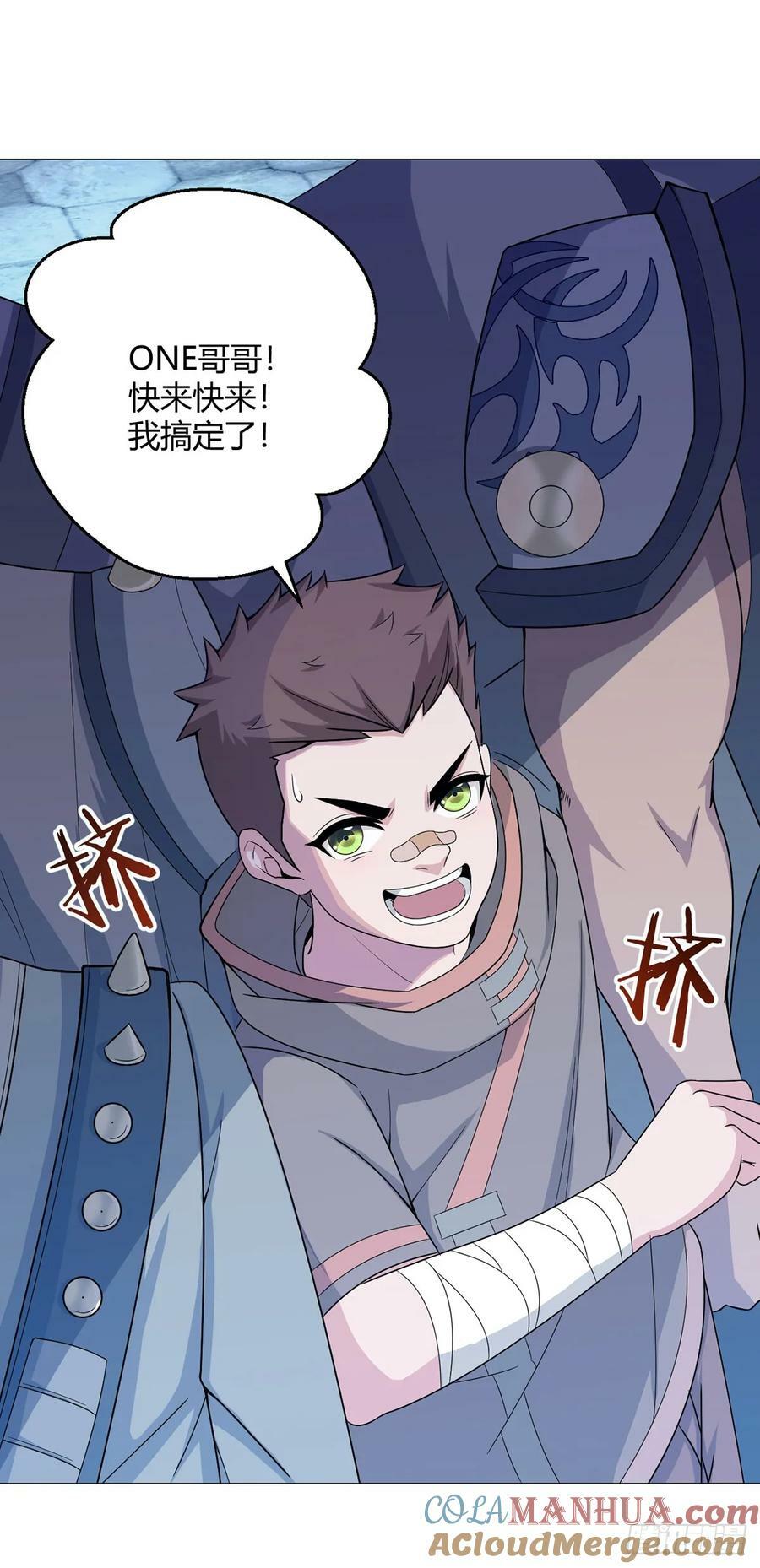 无暗英雄漫画,第36话 报名1图