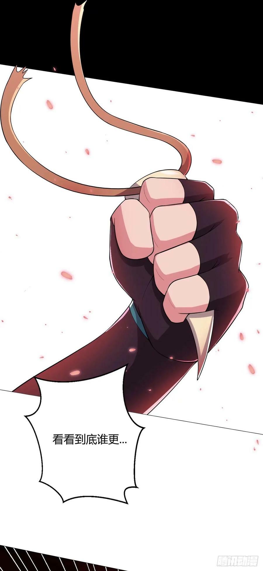 无暗英雄漫画,第44话 1vs1对决2图