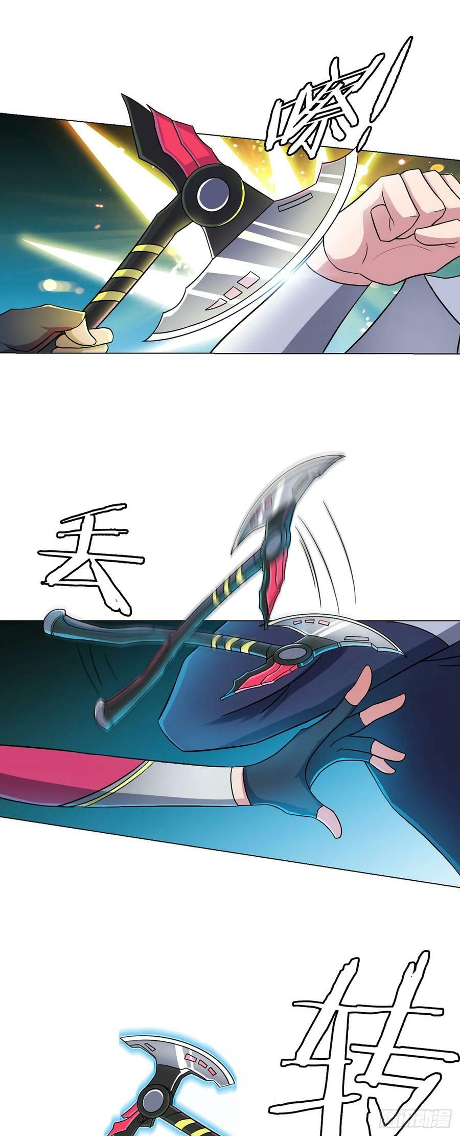 无暗英雄漫画,第12话 阿燃2图