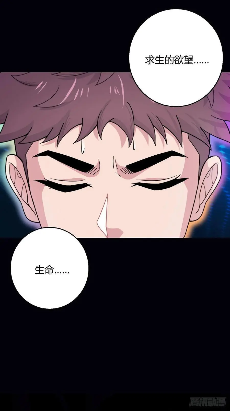 无暗英雄漫画,第107话 觉醒2图