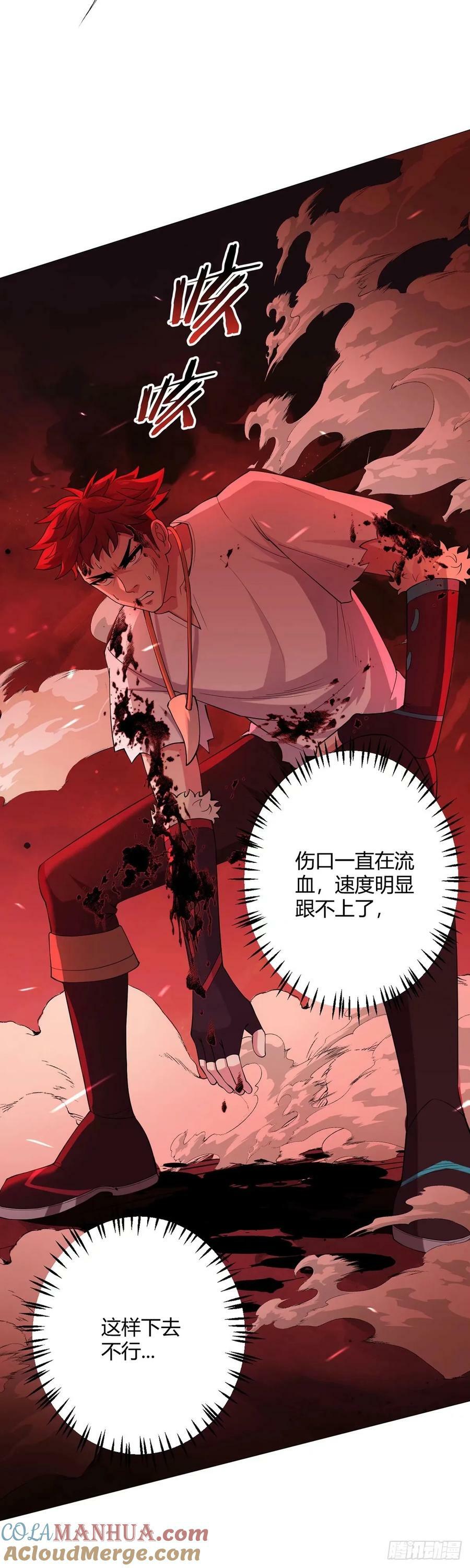 无暗英雄漫画,第44话 1vs1对决1图