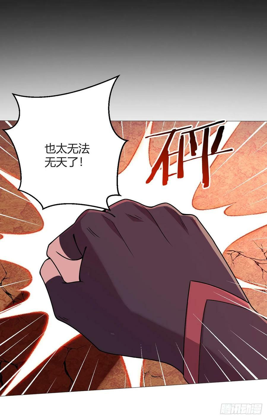 无暗英雄漫画,第38话 团结2图