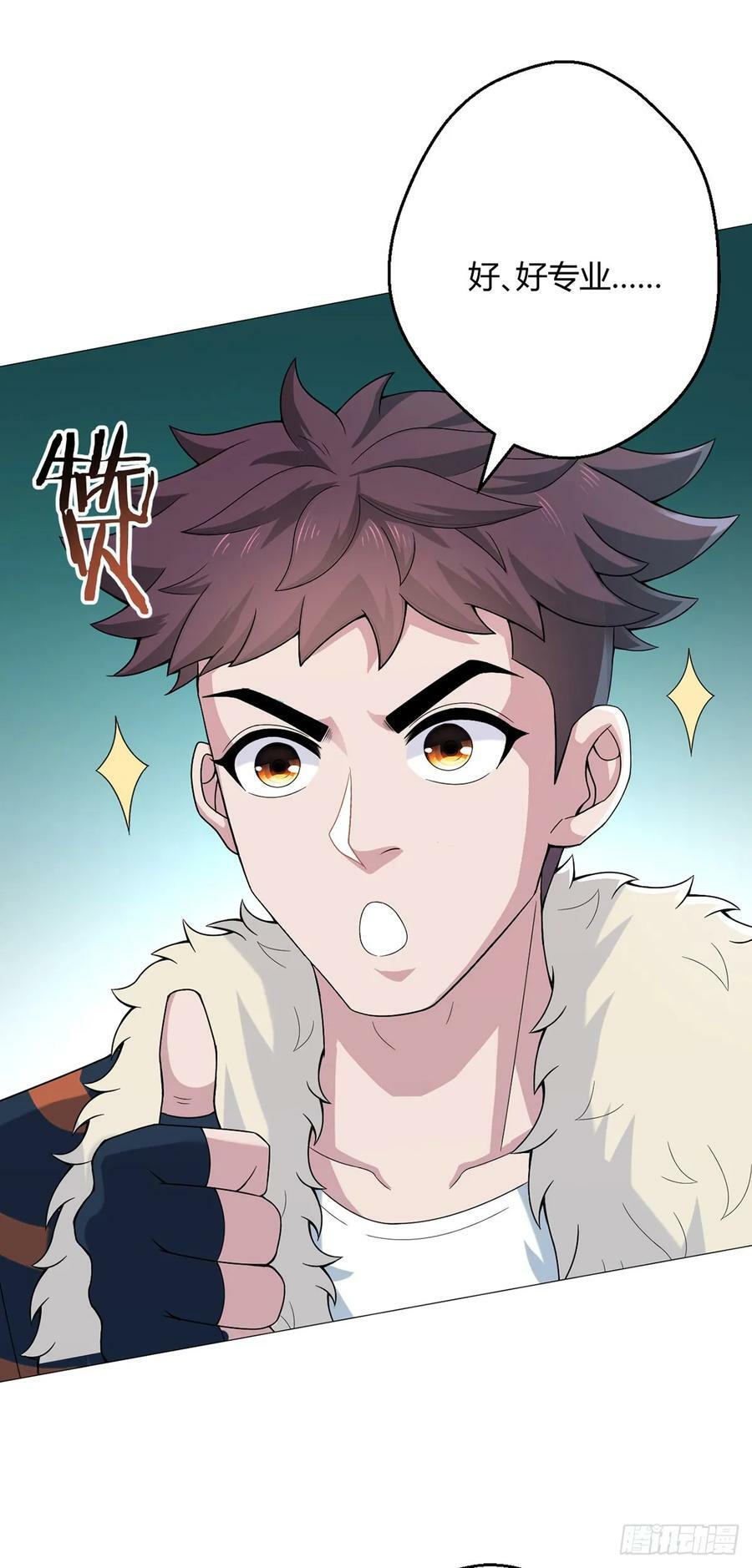 无暗英雄漫画,第48话 碧甲守宫2图