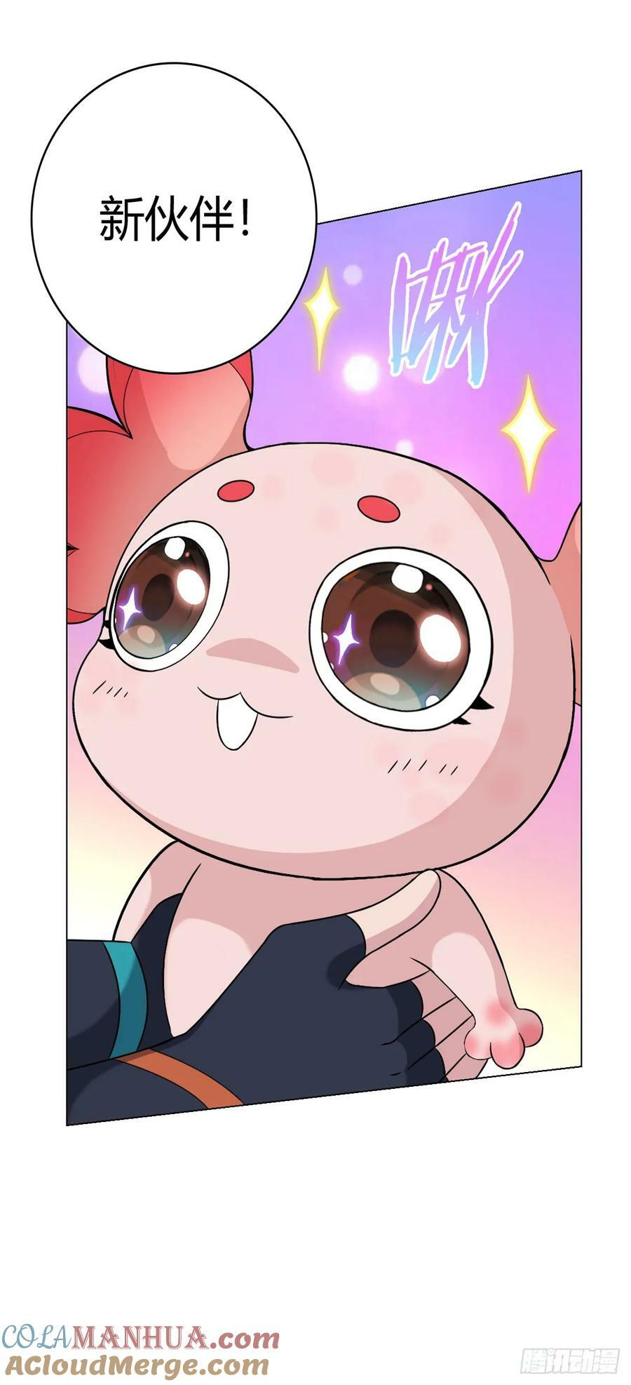 无暗英雄漫画,第64话 前路1图