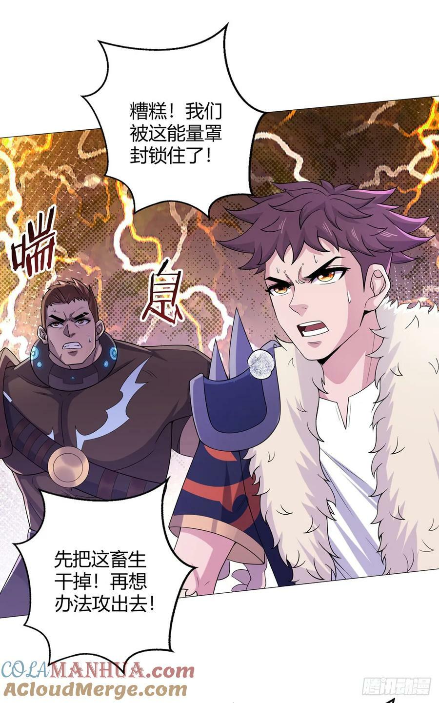 无暗英雄漫画,第51话 三头蛇鳄1图