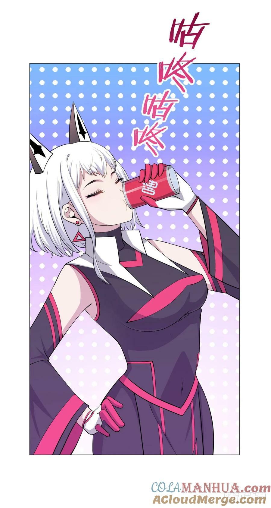 无暗英雄漫画,第34话 快乐水1图