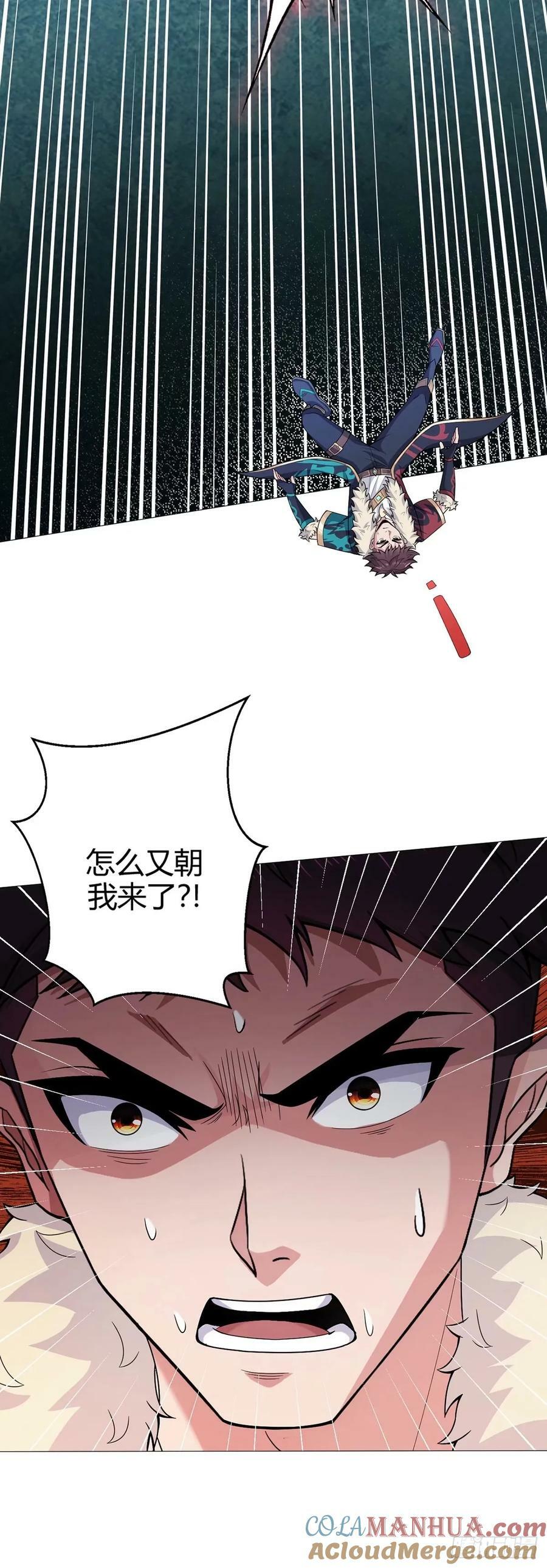 无暗英雄漫画,第42话 合作1图