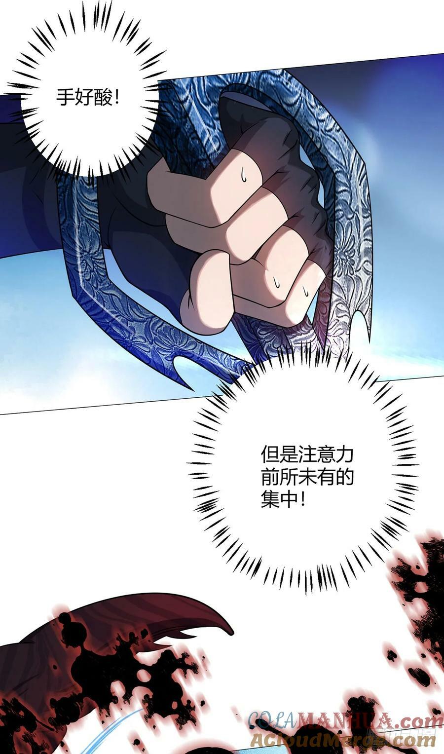 无暗英雄漫画,第40话 突如其来的第二轮1图