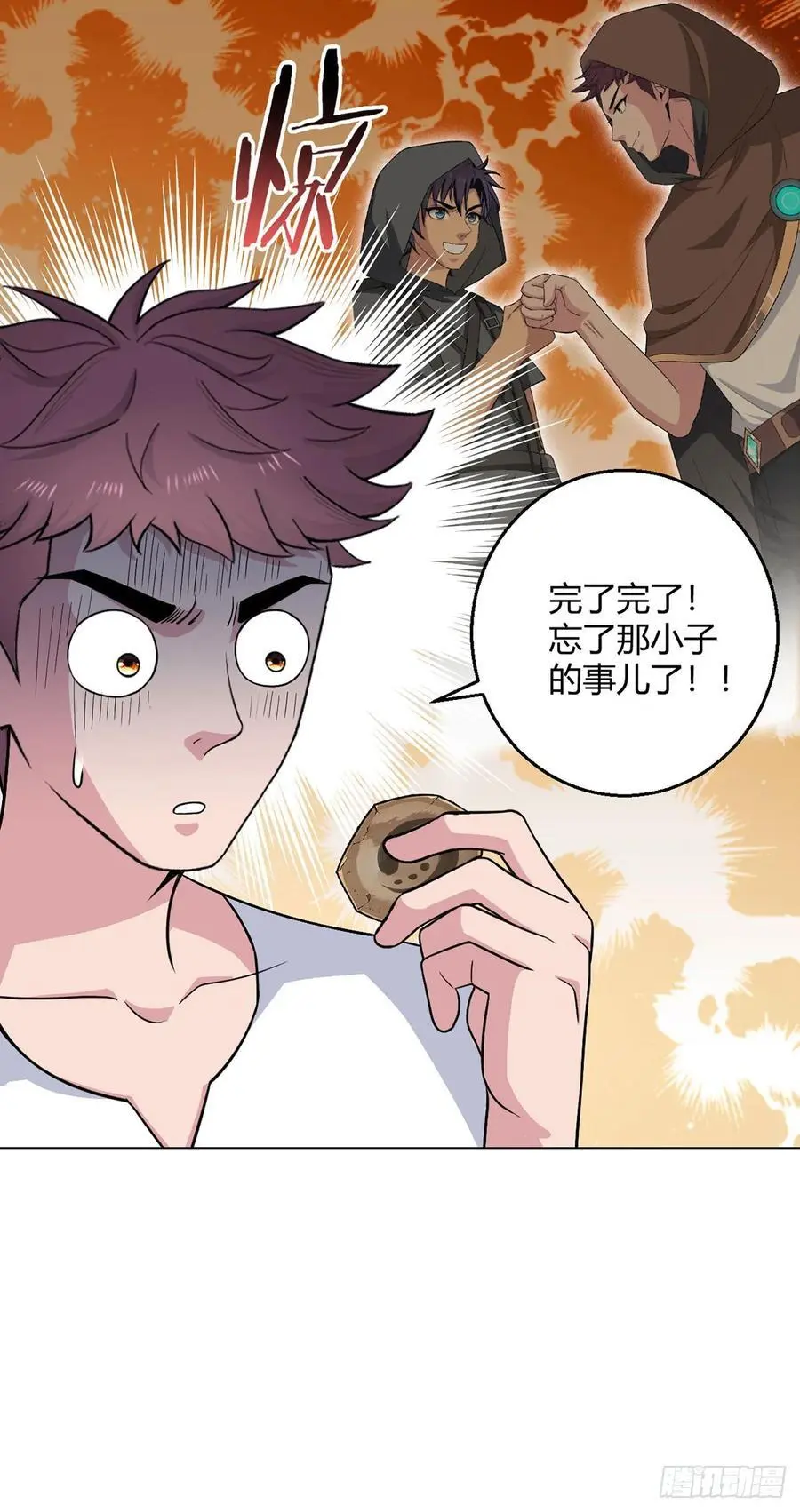 无暗英雄漫画,第110话 神之禁忌1图