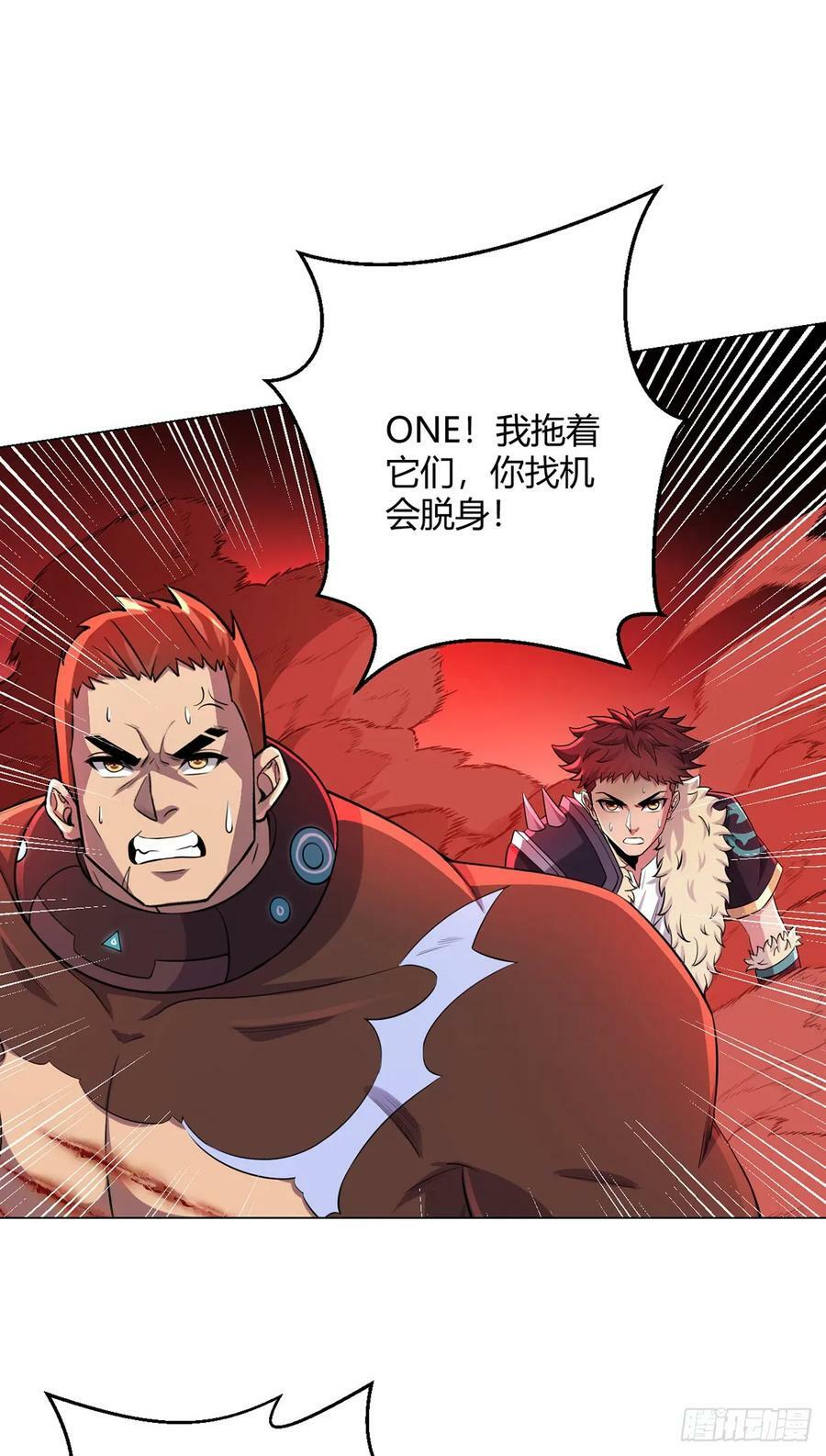 无暗英雄漫画,第55话 一起战斗2图