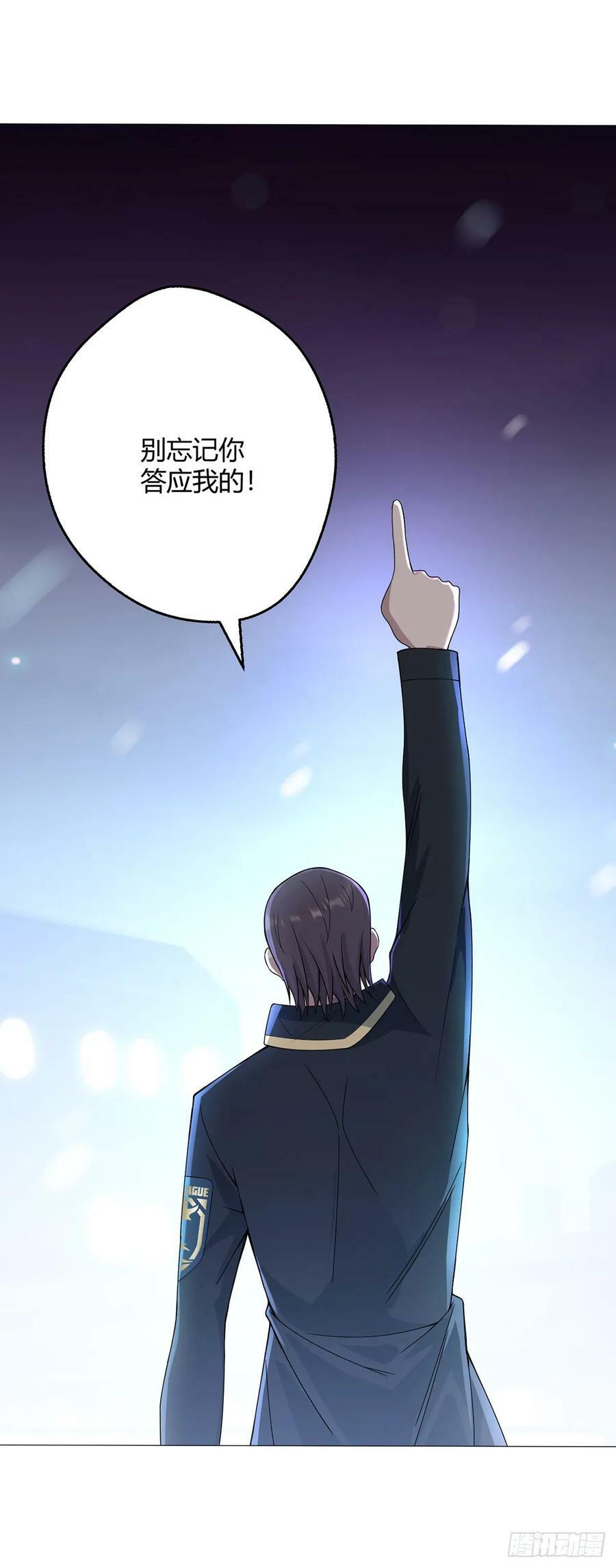 无暗英雄漫画,第49话 决赛来了！2图