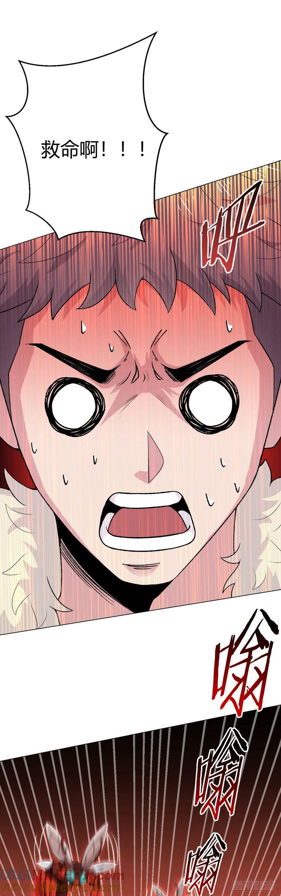 无暗英雄漫画,第65话 王牌影兽1图