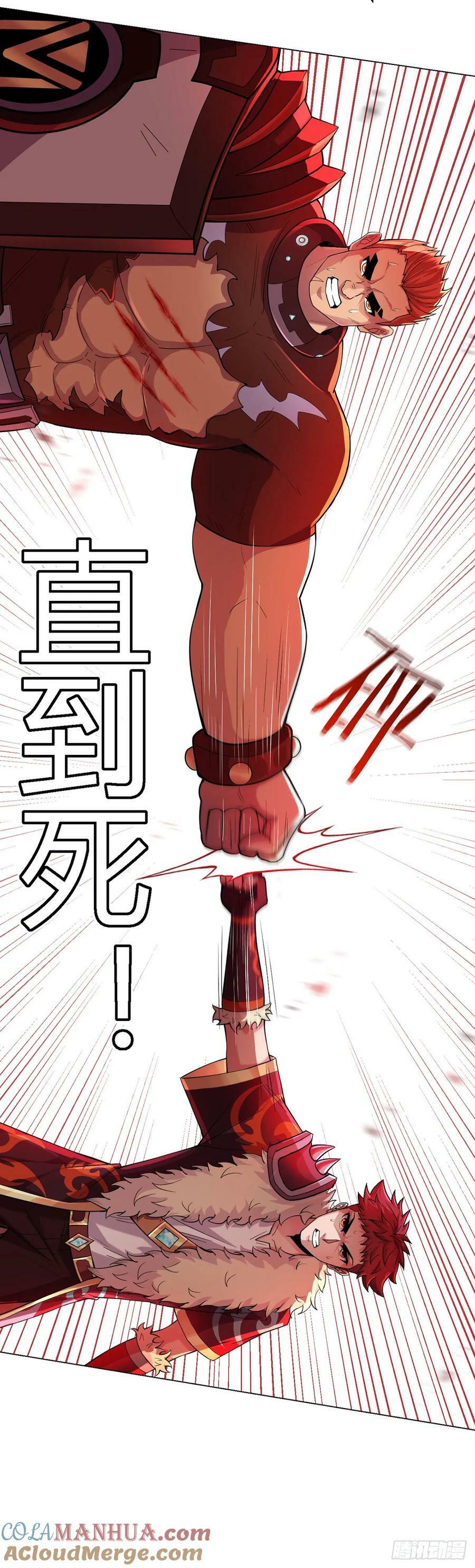 无暗英雄漫画,第55话 一起战斗1图