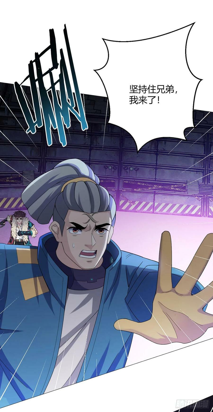 无暗英雄漫画,第40话 突如其来的第二轮2图