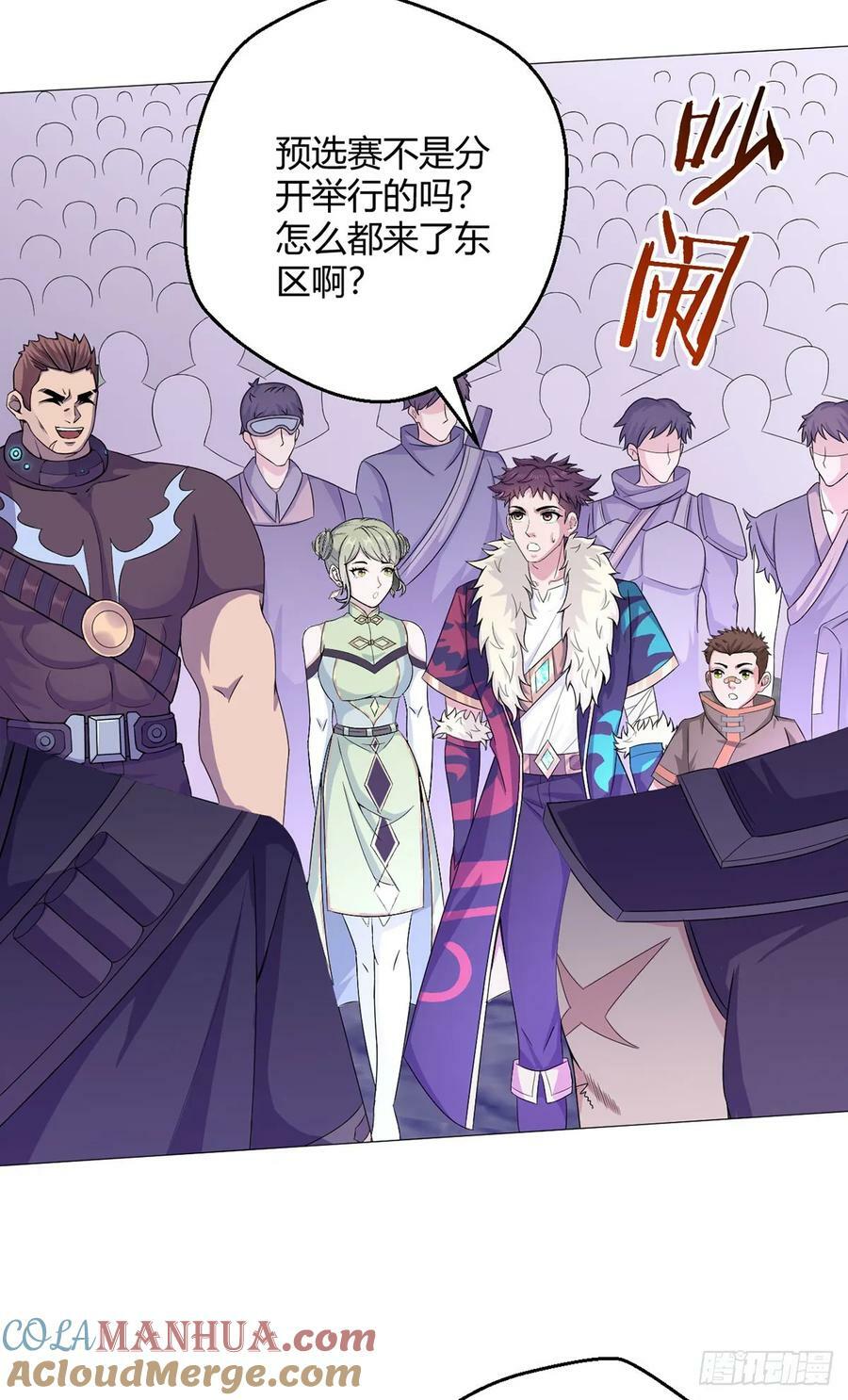 无暗英雄漫画,第37话 开始了！兽王斗！1图