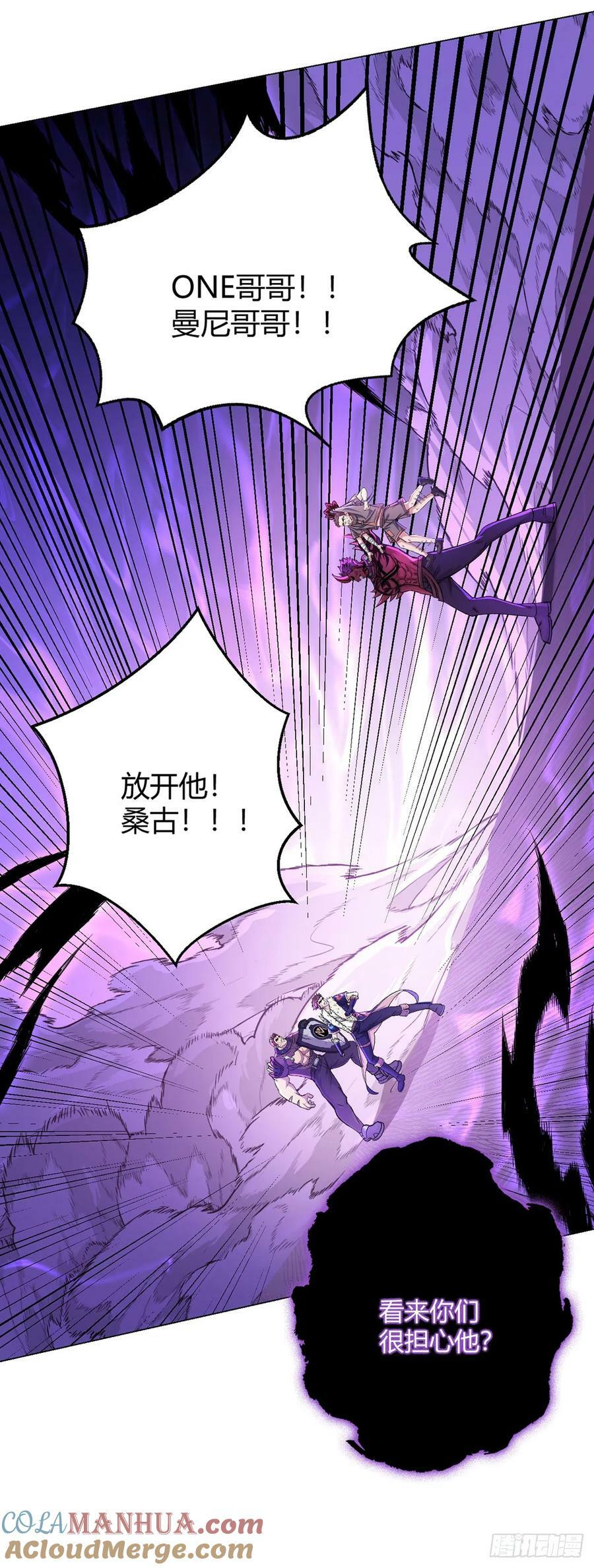 无暗英雄漫画,第56话 冬泰1图