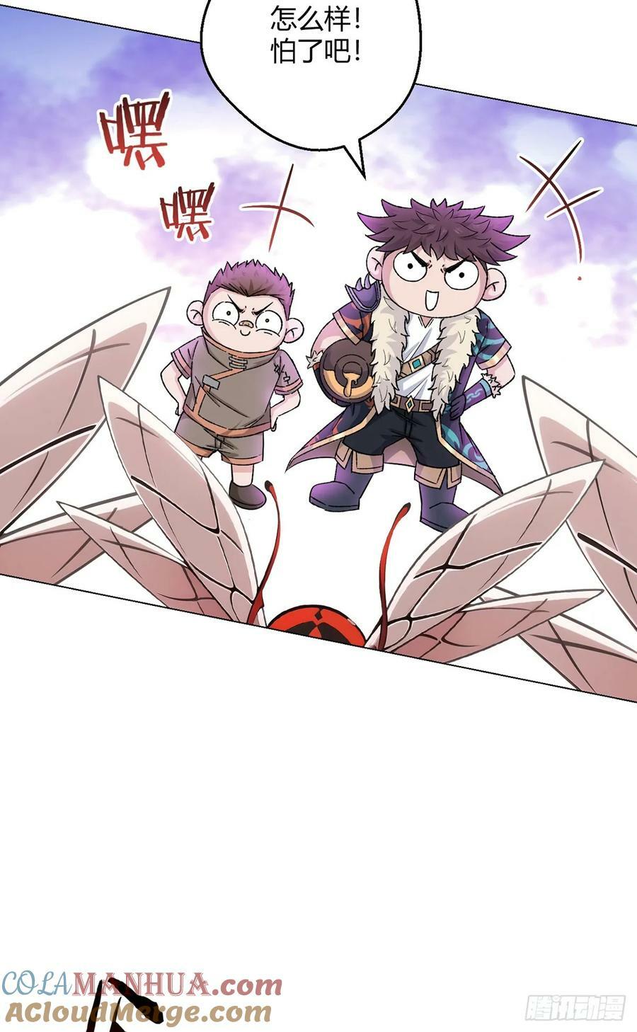 无暗英雄漫画,第65话 王牌影兽1图