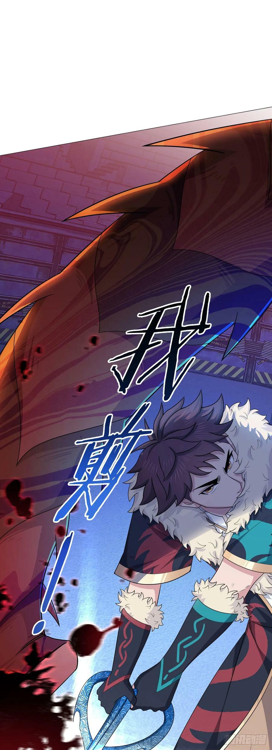 无暗英雄漫画,第39话 预选赛2图