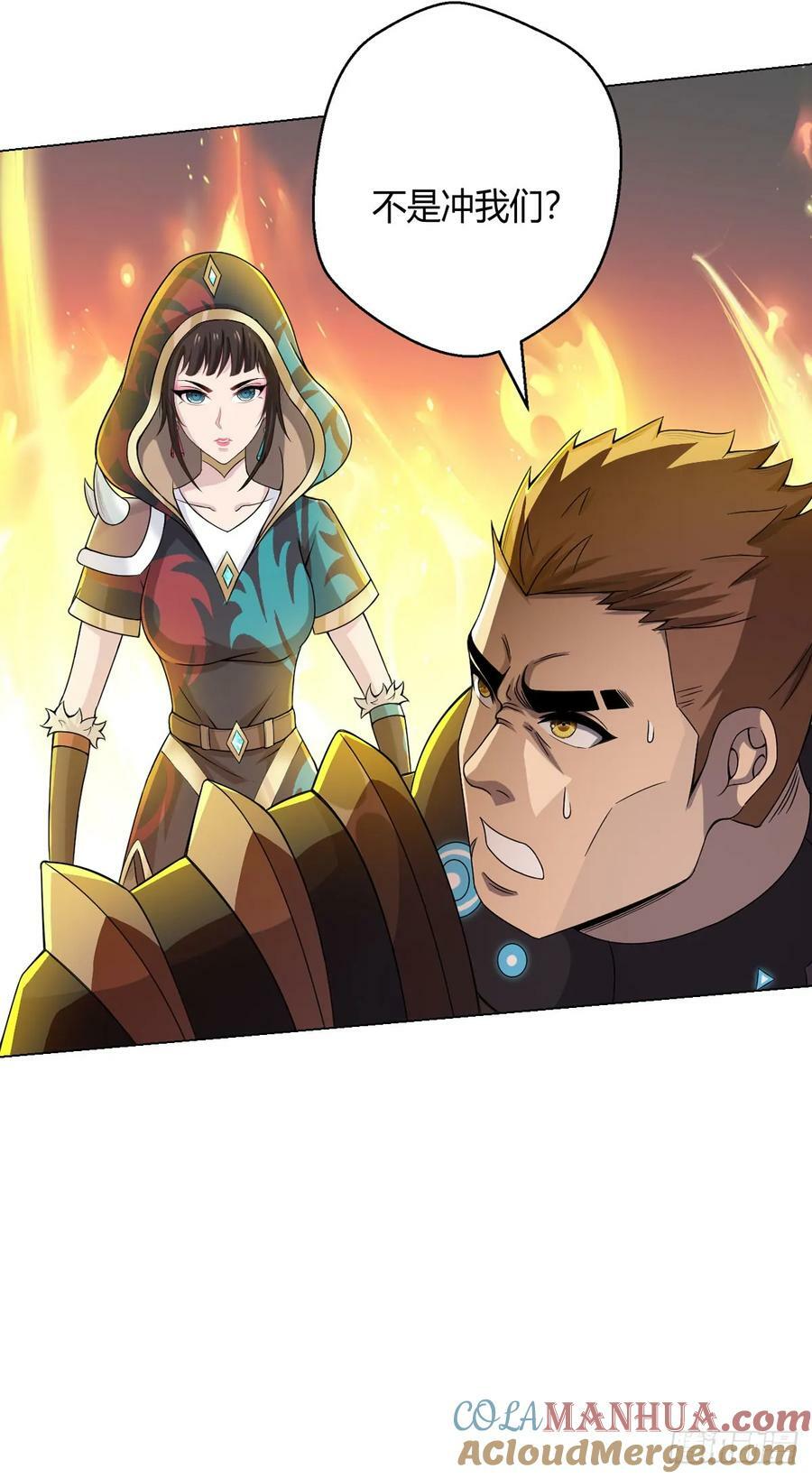 无暗英雄漫画,第63话 小影兽1图