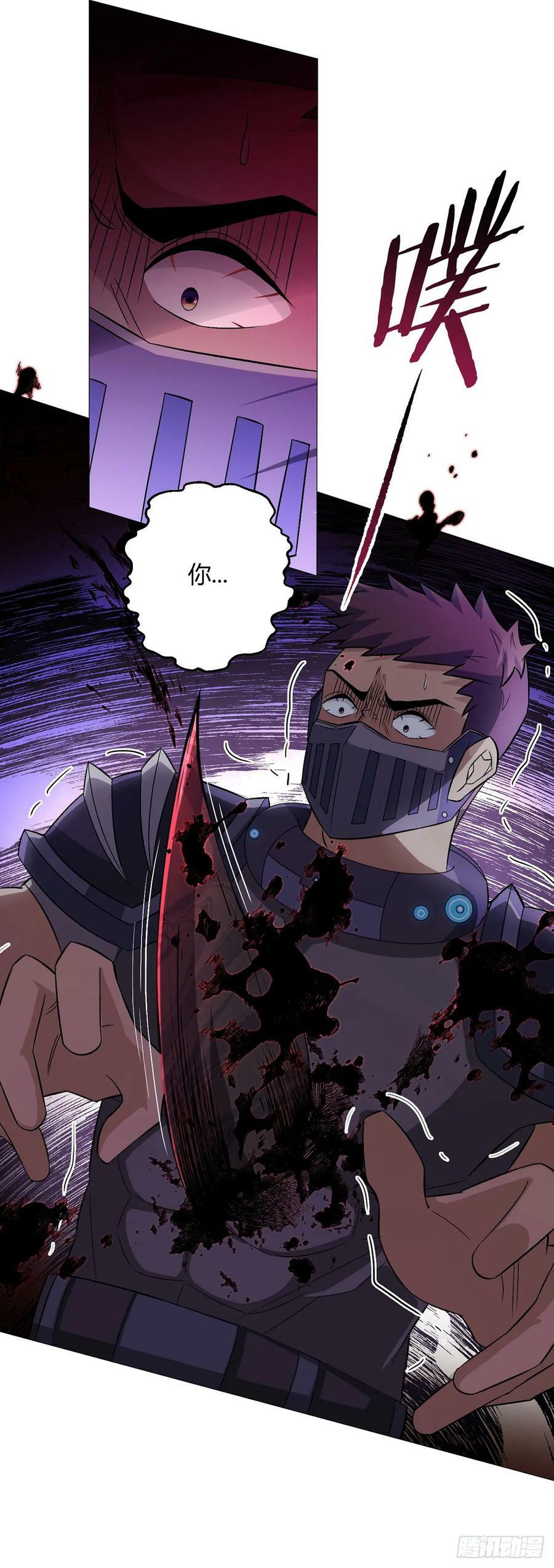 无暗英雄漫画,第40话 突如其来的第二轮2图