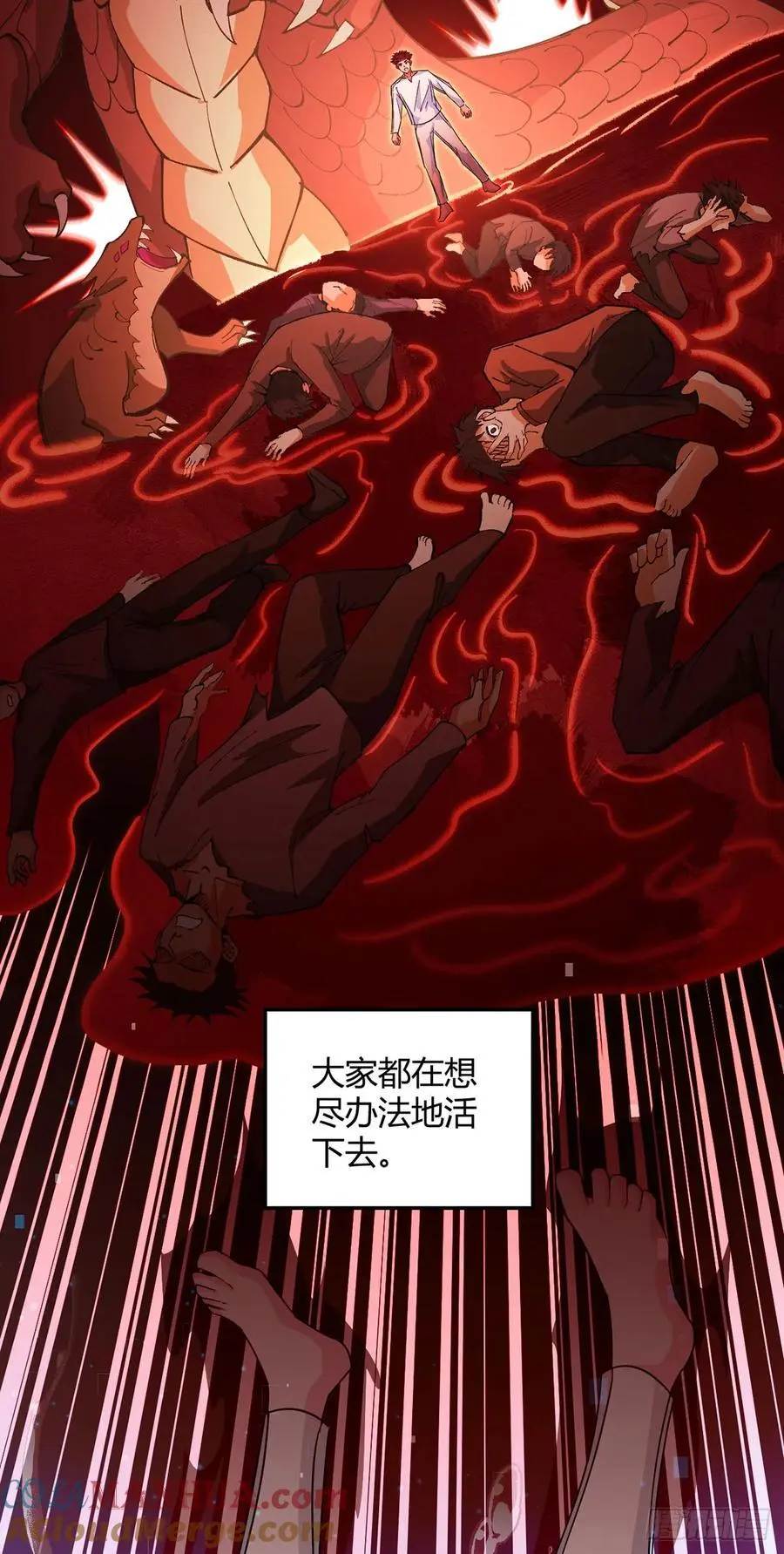 无暗英雄漫画,第107话 觉醒2图
