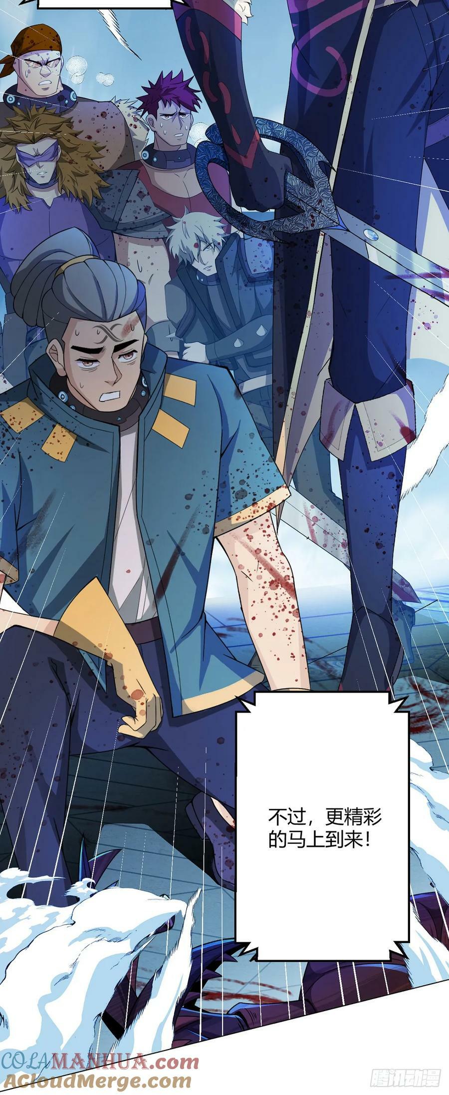 无暗英雄漫画,第40话 突如其来的第二轮1图