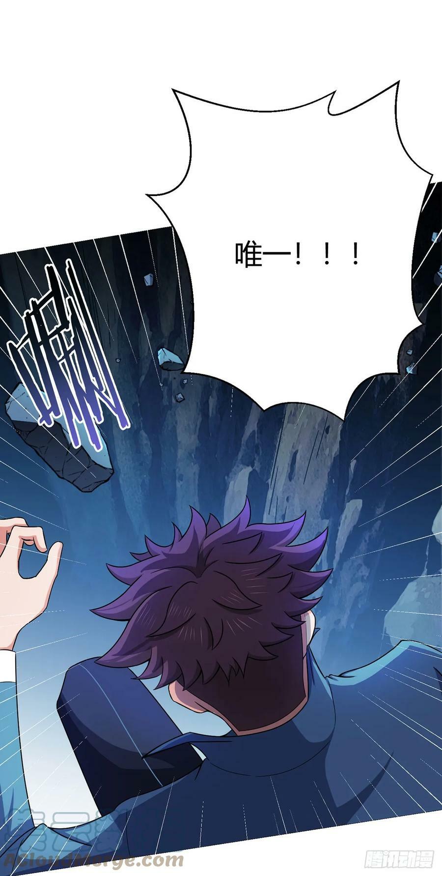 无暗英雄漫画,第28话 海蒂2图