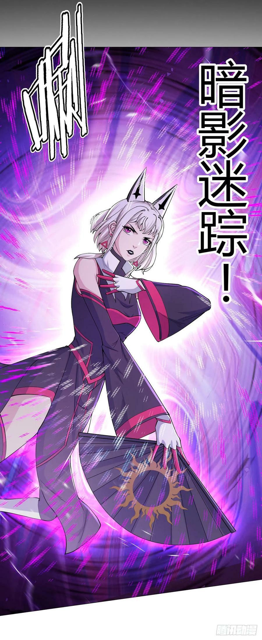 无暗英雄漫画,第53话 恶斗2图