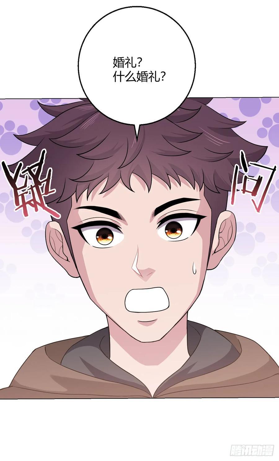 无暗英雄漫画,第82话 自由民2图