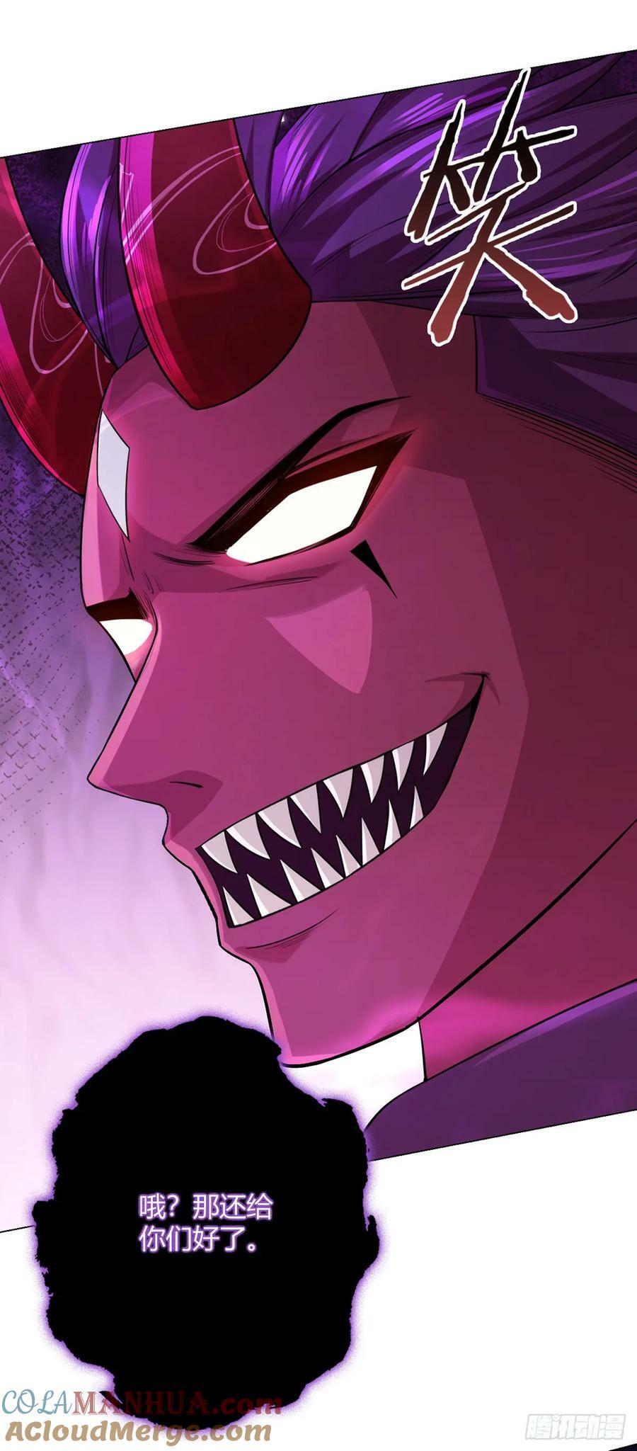 无暗英雄漫画,第56话 冬泰1图