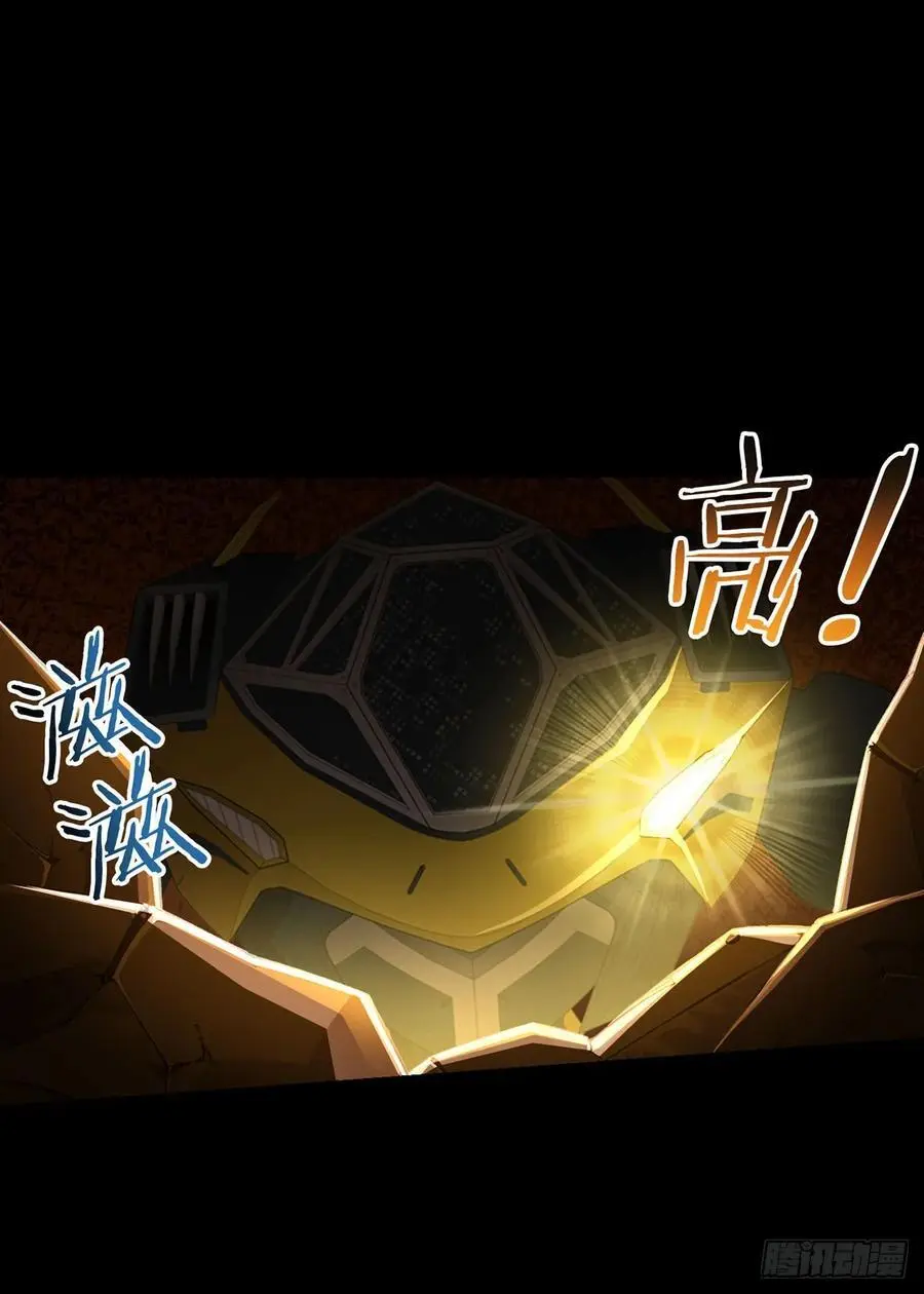 无暗英雄漫画,第103话 快快成长1图