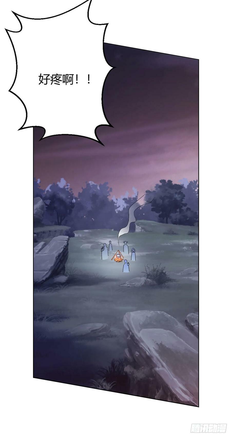无暗英雄漫画,第65话 王牌影兽2图