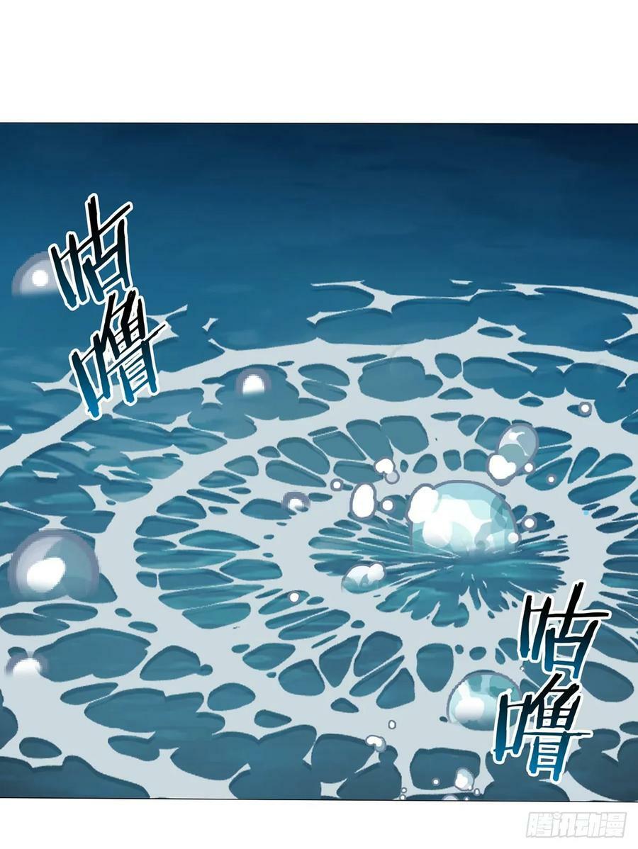 无暗英雄漫画,第28话 海蒂1图