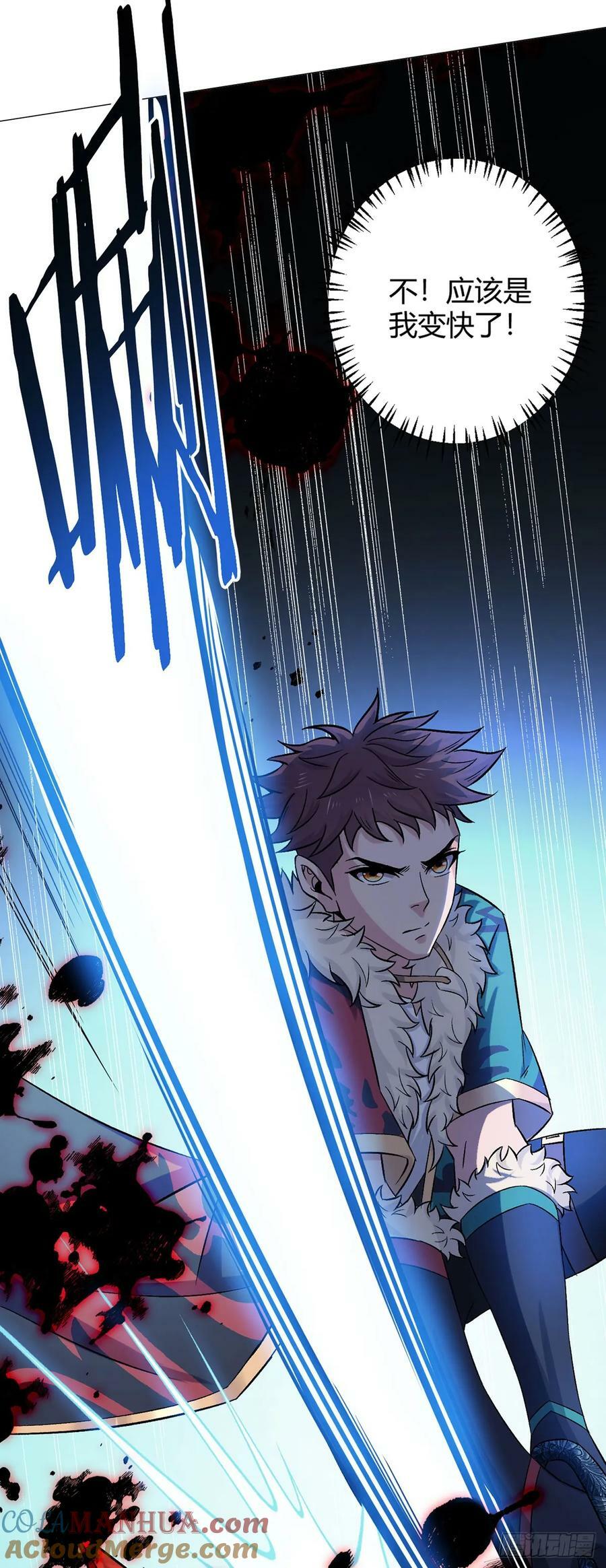无暗英雄漫画,第40话 突如其来的第二轮1图