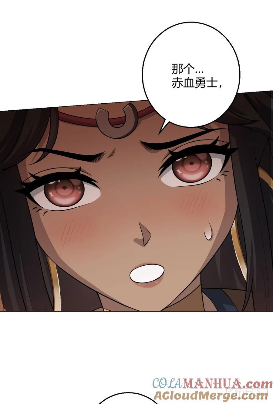 无暗英雄漫画,第85话 黑岩坊1图