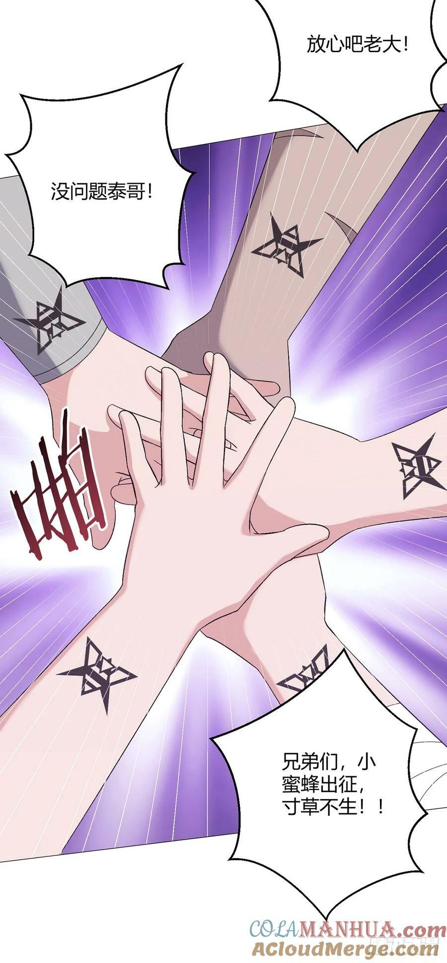 无暗英雄漫画,第36话 报名1图