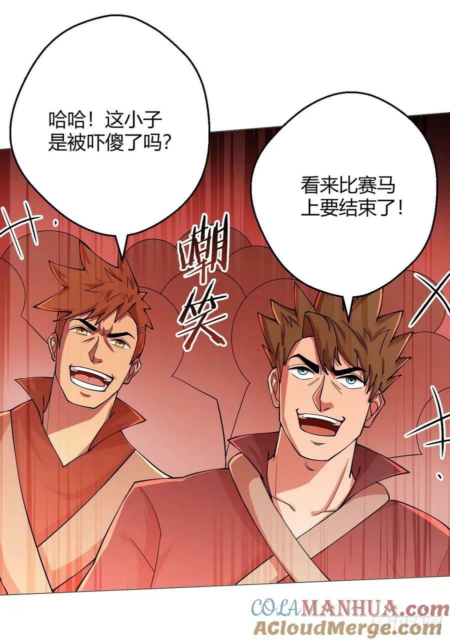 无暗英雄漫画,第43话 阴险1图