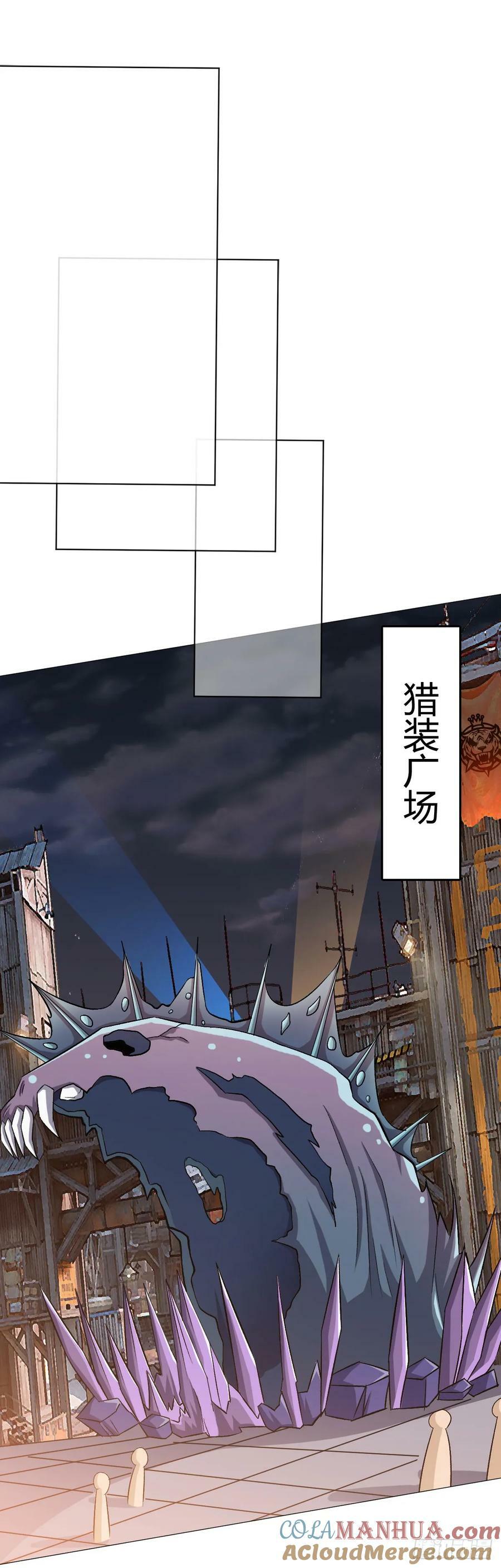 无暗英雄漫画,第34话 快乐水1图