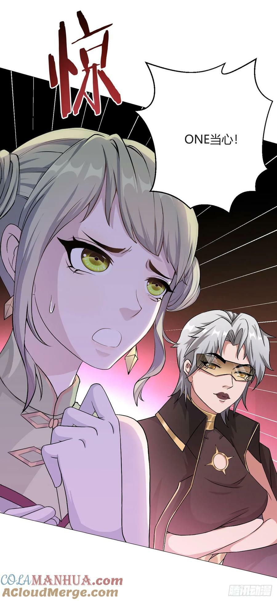 无暗英雄漫画,第39话 预选赛1图