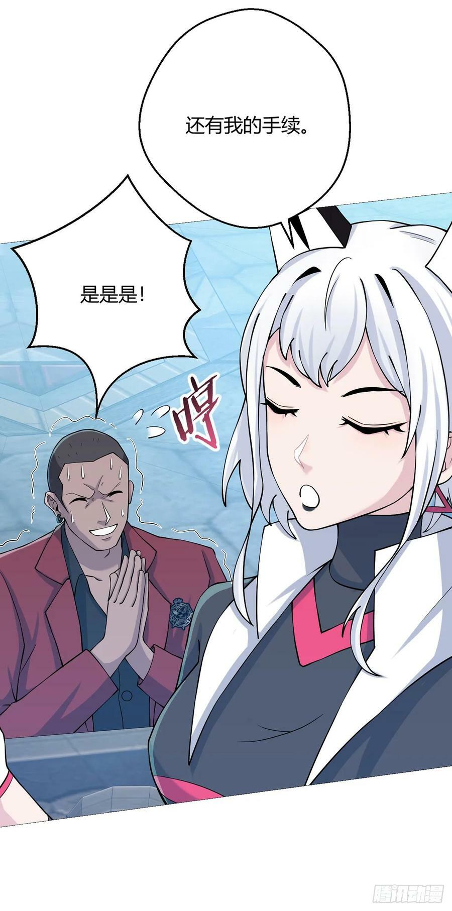 无暗英雄漫画,第36话 报名2图