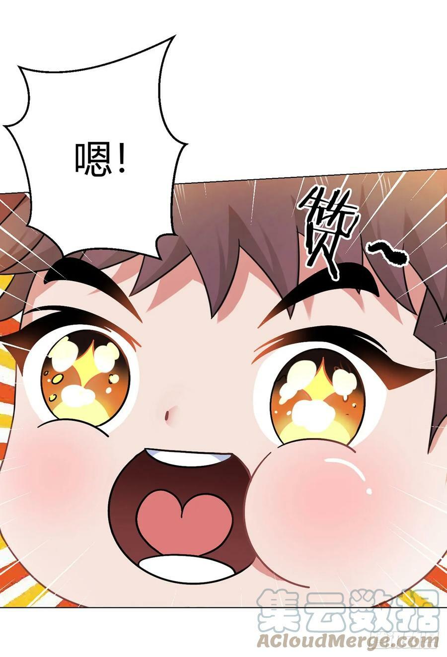 无暗英雄漫画,第20话 唯一的救世主1图