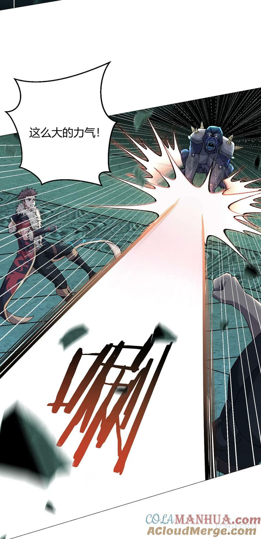 无暗英雄漫画,第41话 怪力魔猿1图