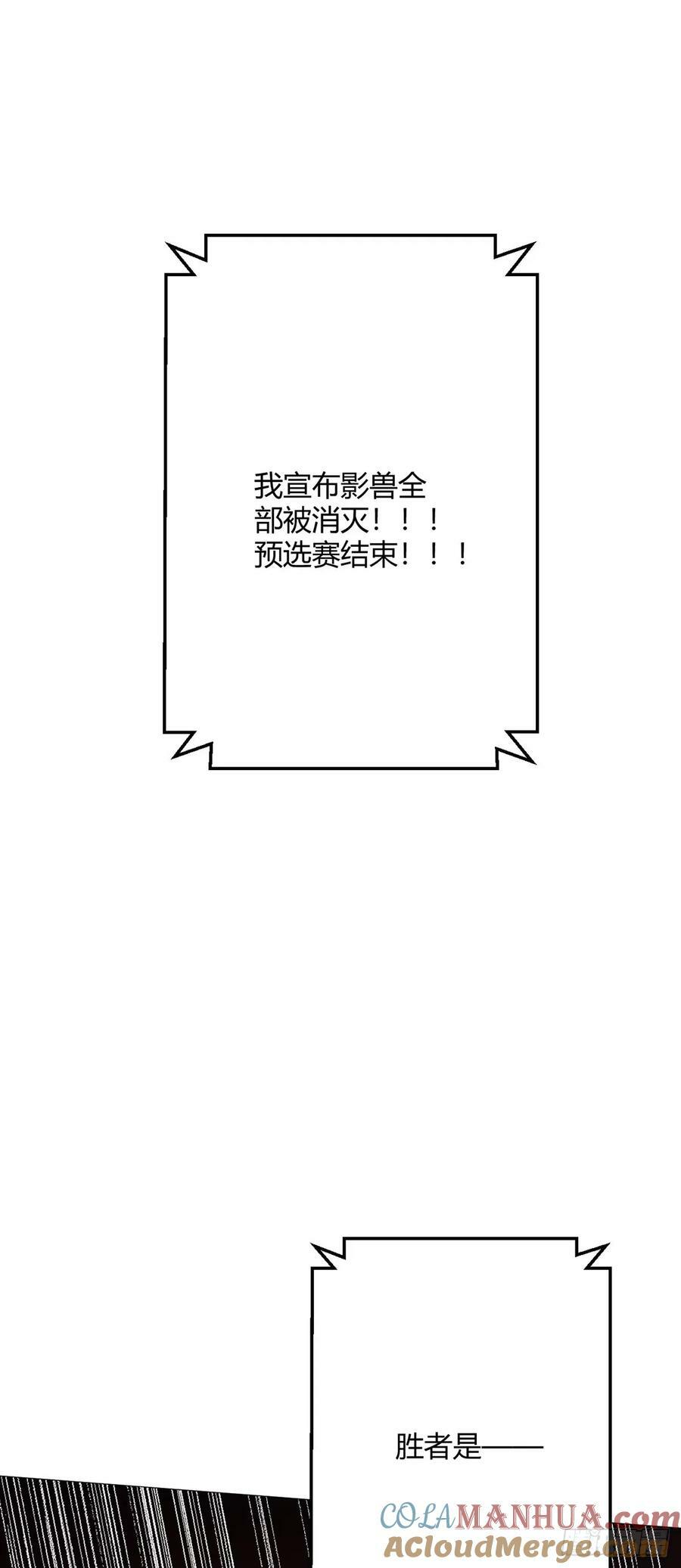 无暗英雄漫画,第44话 1vs1对决1图
