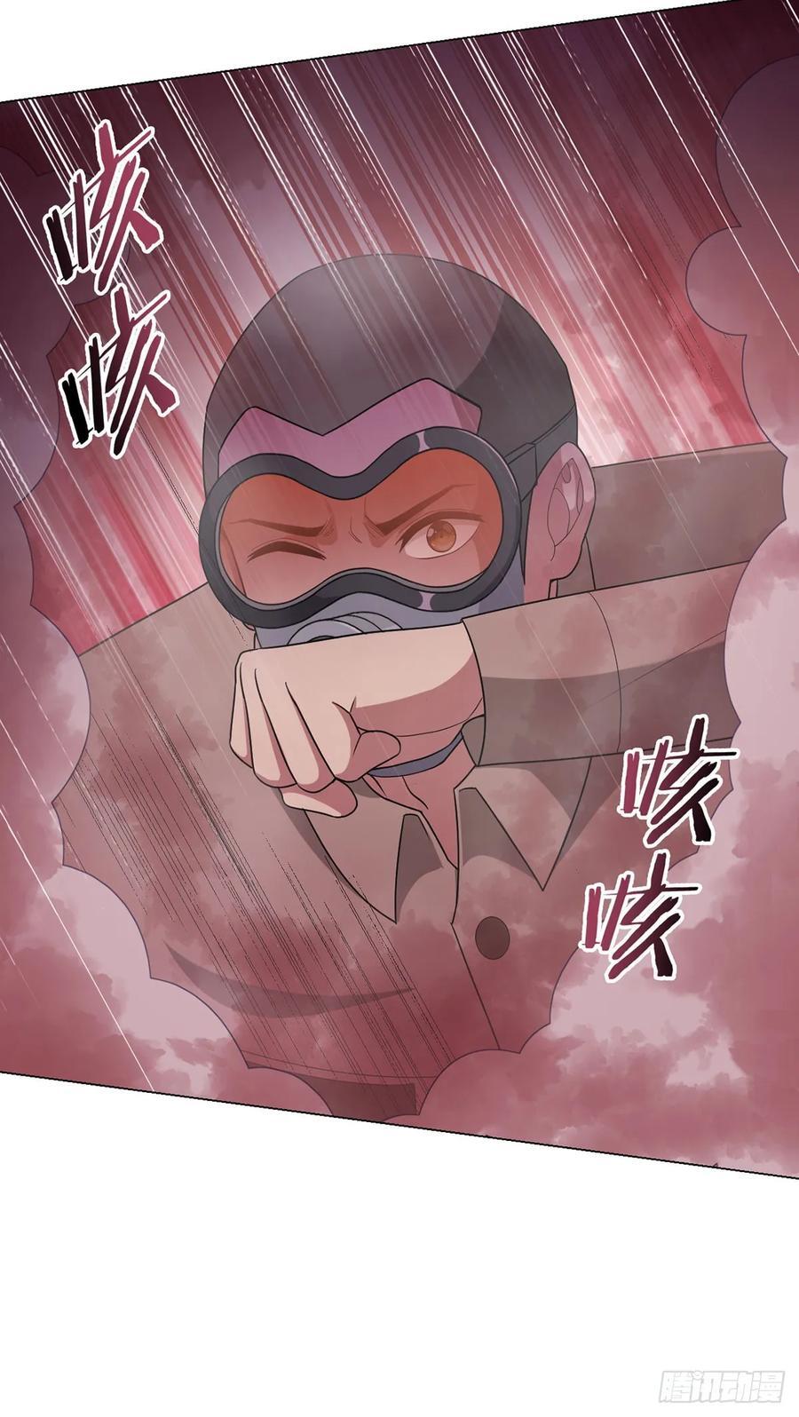 无暗英雄漫画,第80话 大迁徙2图