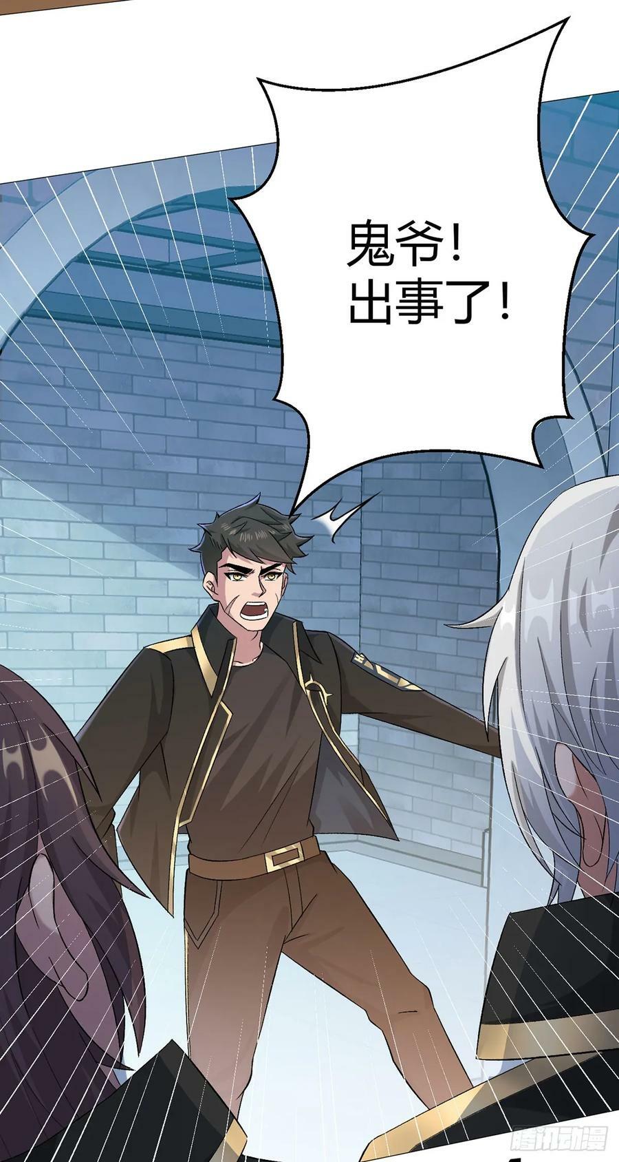 无暗英雄漫画,第32话 狩猎者2图