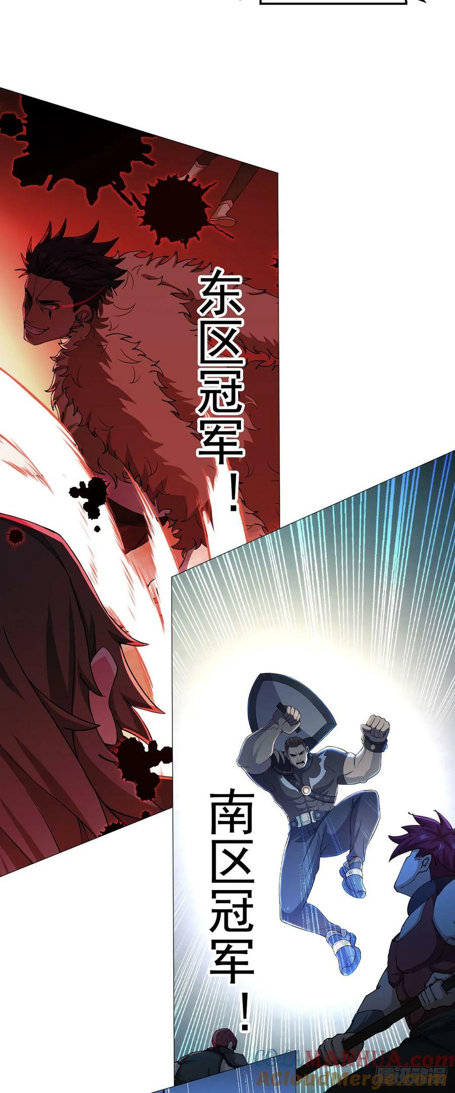 无暗英雄漫画,第49话 决赛来了！1图