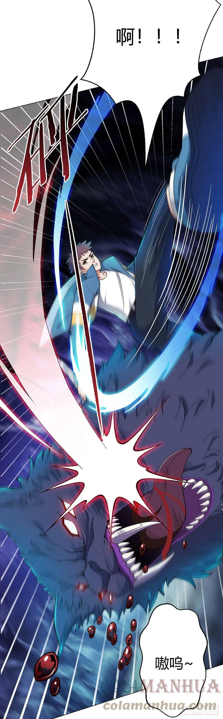 无暗英雄漫画,第23话 测试1图