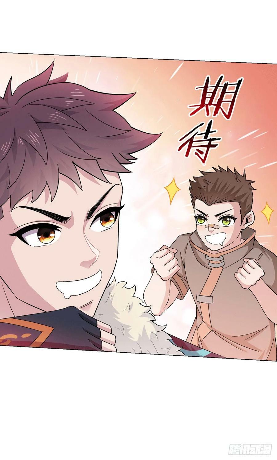 无暗英雄漫画,第65话 王牌影兽2图